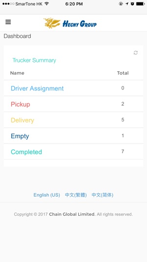 Hecny Trucker(圖1)-速報App