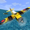 Only the Brave Airplane! Pro Version