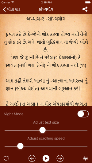 Bhagwad Geeta Gujarati(圖5)-速報App