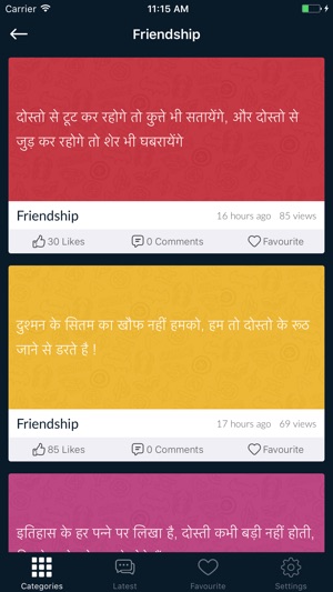 Hindi Status Quotes(圖4)-速報App