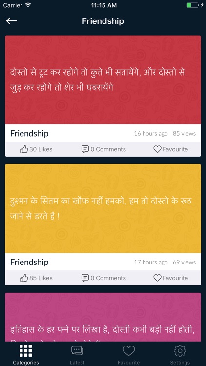 Hindi Status Quotes screenshot-3