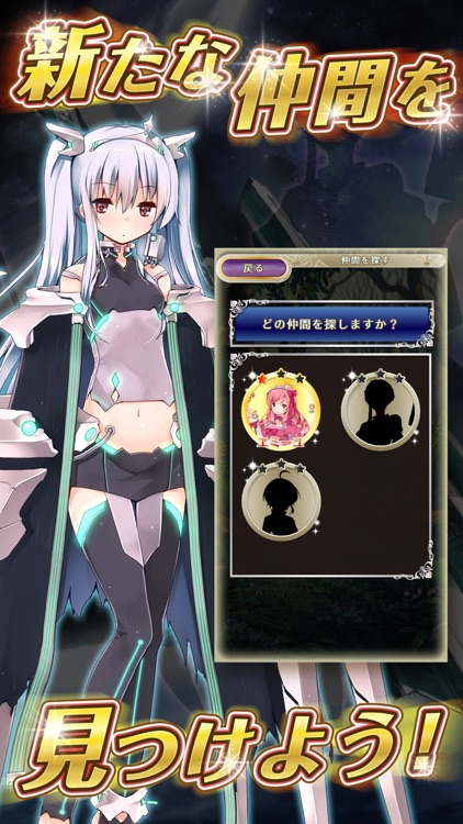 GOJO WORLD ― タクシーに乗ってキャラクター育成 screenshot-3