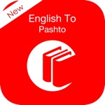 Pashto Dictionary English to Pashto