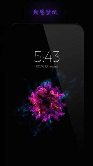 Ink - 动态壁纸(圖1)-速報App