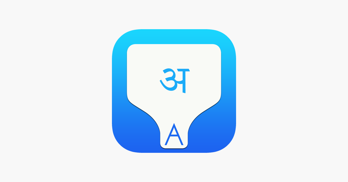 iphone english to marathi keyboard