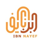 Ibn nayef sweets