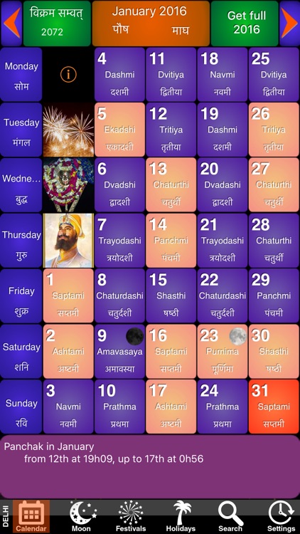 India Panchang Calendar 2010