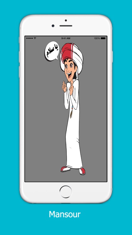 Mansour Stickers