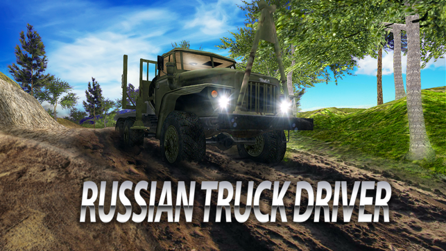 Russian Truck Drive Simulator Full(圖1)-速報App