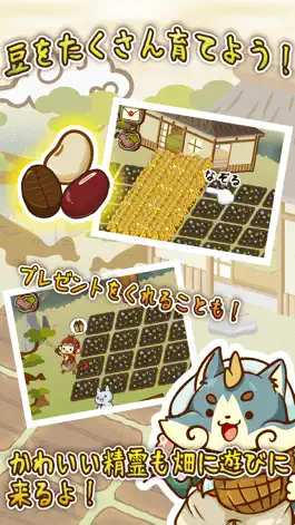 Game screenshot まめまめ大行進 apk