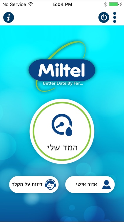 מילטל