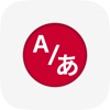 Learn Japanese - App