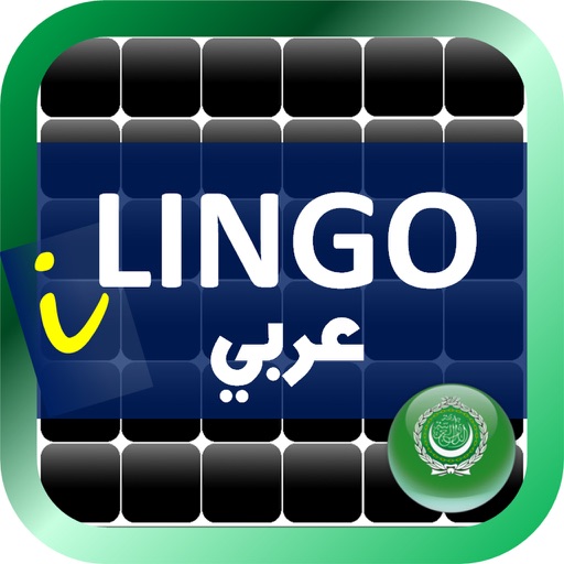 iLingo arabic icon