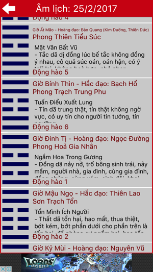 Lịch số(圖4)-速報App