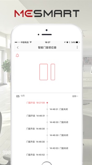 MESMART 智能家居远程控制APP