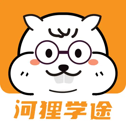 河狸学途 Читы