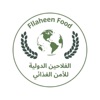 Fllaheenfood