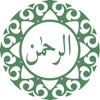 Surah Ar-Rahman Surah Rahman
