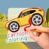 The Car Race Coloring Book for Little Kids