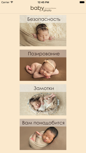 Baby art photo