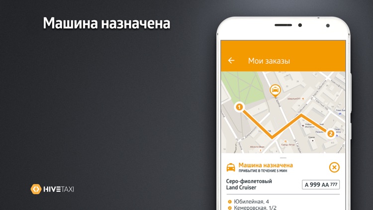 Taxi Club заказ screenshot-3