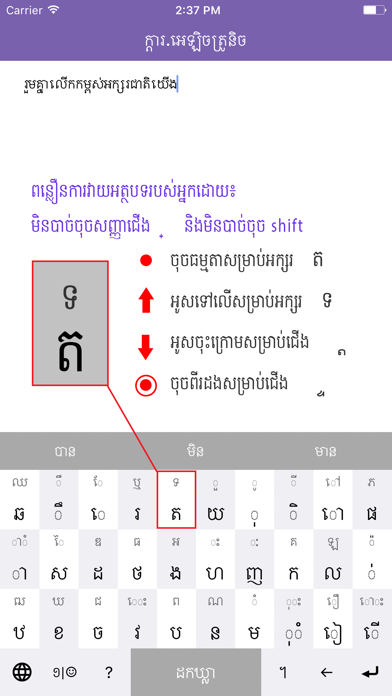 App preview