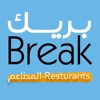 Break Restaurant