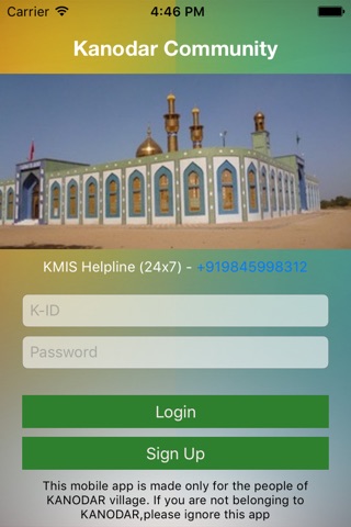 KMIS screenshot 4