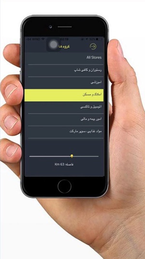 JosteJo | جستجو(圖3)-速報App