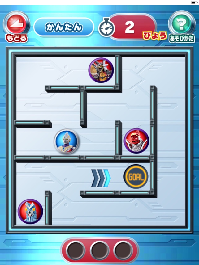 ヒーロータイム ウルトラマン をapp Storeで