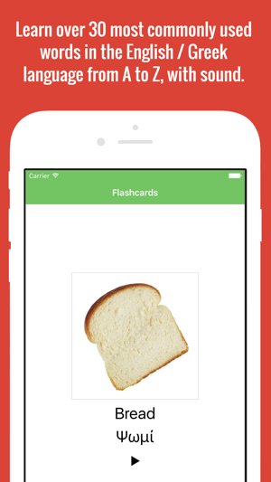 Greek Flashcards with Pictures Lite(圖5)-速報App