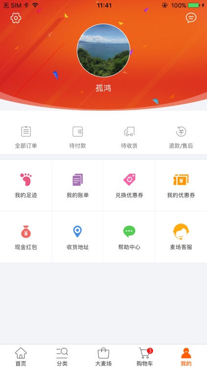 非凡大麦场 screenshot-4