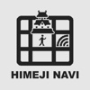 HIMEJI NAVI