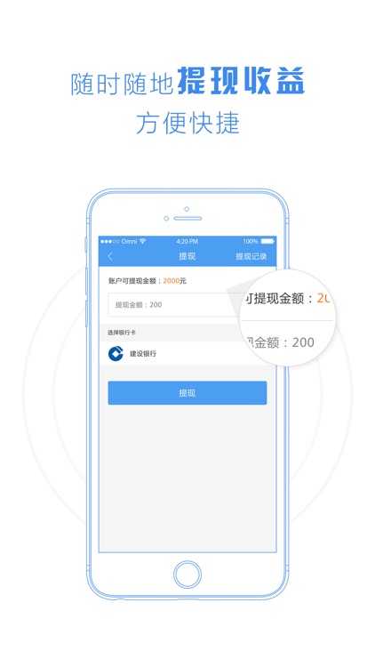 爱桩主 - 桩群管理 so easy. screenshot-4