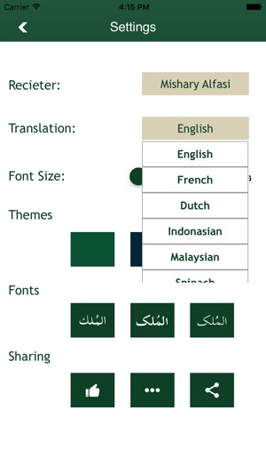 Surah Al Mulk سُوۡرَةُ المُلک(圖4)-速報App