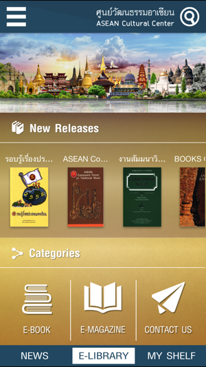 Asean Cultural Center(圖2)-速報App