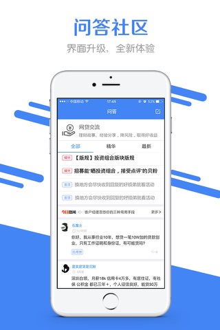 引航贷-小额极速贷款助手 screenshot 3