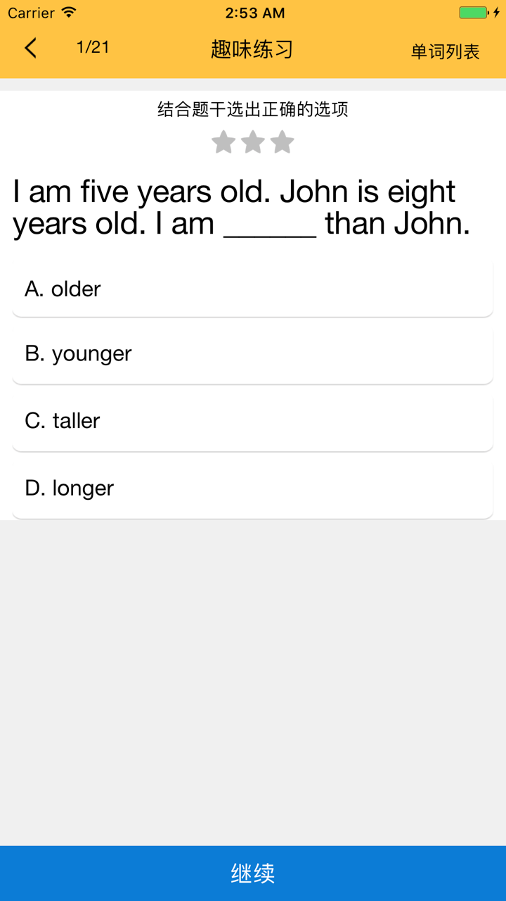 小学英语六年级下 screenshot 5