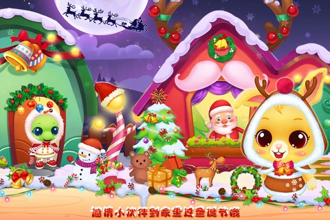 Pet Christmas Eve screenshot 3