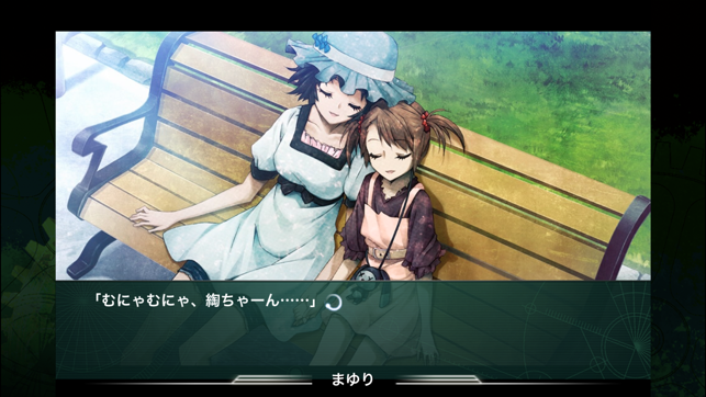 STEINS;GATE Linear Bounded Phenogram(圖2)-速報App