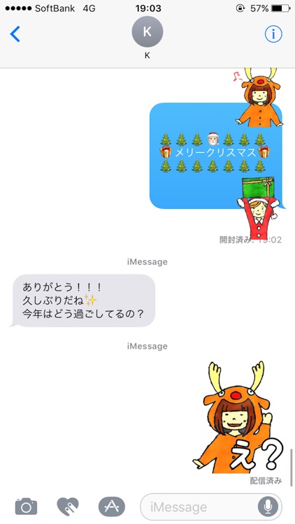 ぼっち 〜クリスマス編〜