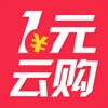 1元云购-一元零钱快夺宝