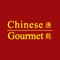 Welcome to Chinese Gourmet