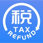 Departure Tax Refund
