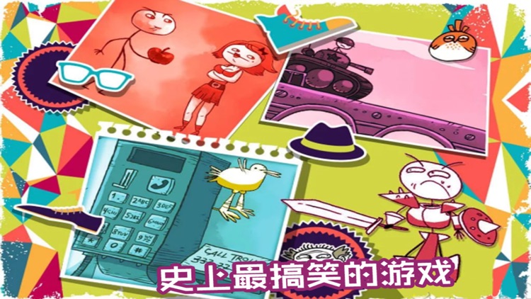 史上最贱小游戏