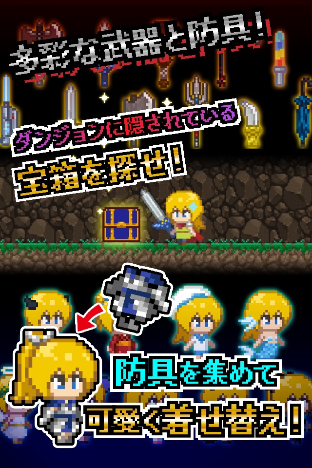 Tottoko Dungeon screenshot 4