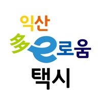 다이로움택시  PC 용