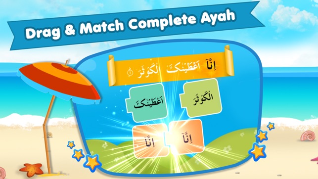 Lil Muslim Kids Surah Learning Game(圖2)-速報App