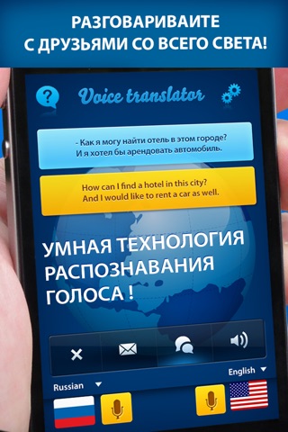 Скриншот из Speech Translate + Translator