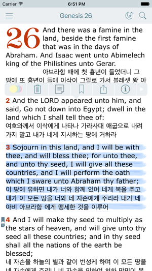 Korean English Bilingual Bible (성경 - King James)(圖1)-速報App